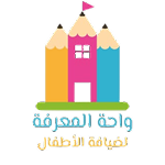 واحة المعرفة